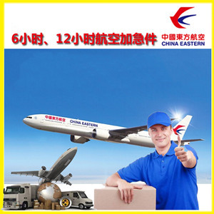 伊金霍洛机场快运公司谈空运的四大作用是什么